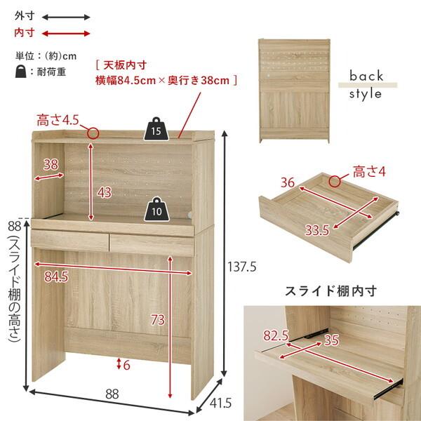 萩原 RCC-1633BR キッチンラック(ブラウン) メーカー直送