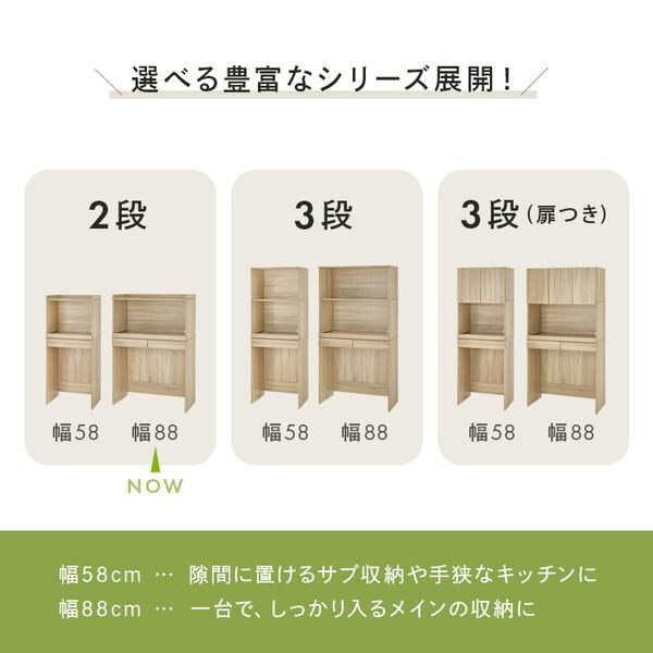 萩原 RCC-1633BR キッチンラック(ブラウン) メーカー直送