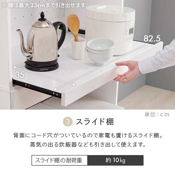 萩原 RCC-1633WS キッチンラック(ホワイトウォッシュ) メーカー直送