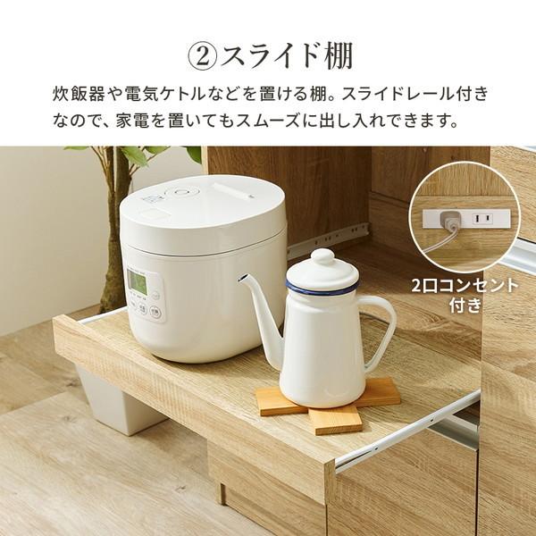 萩原 VKC-7150WHOS 伸縮キッチンカウンター ホワイト メーカー直送_12