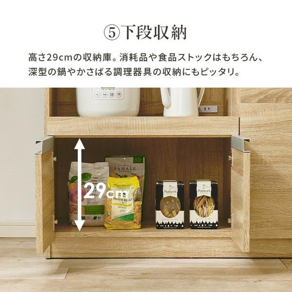 萩原 VKC-7150WHOS 伸縮キッチンカウンター ホワイト メーカー直送_15