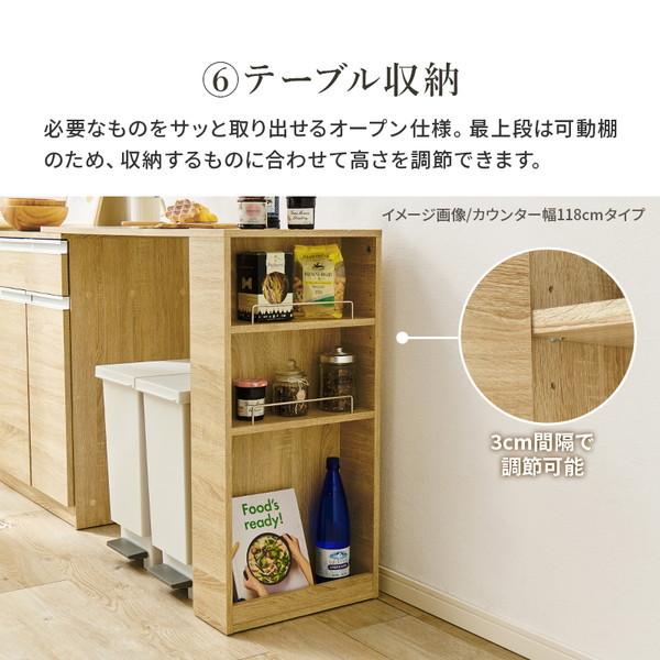 萩原 VKC-7150WHOS 伸縮キッチンカウンター ホワイト メーカー直送_16