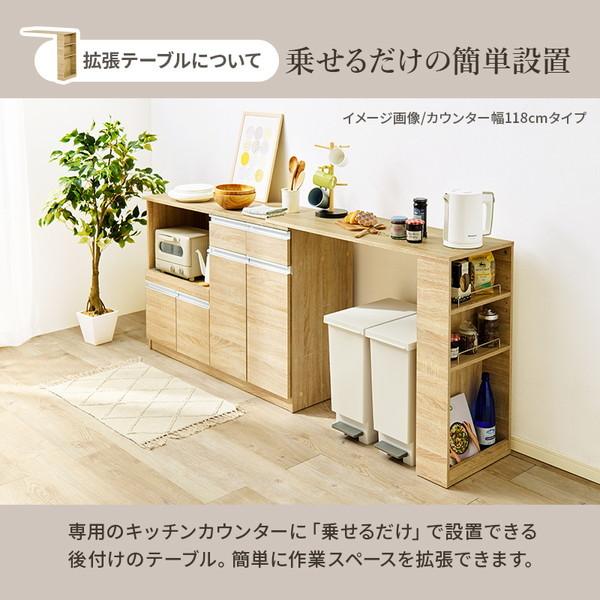 萩原 VKC-7150WHOS 伸縮キッチンカウンター ホワイト メーカー直送_9