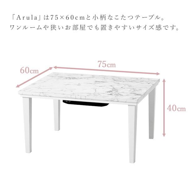 萩原 アルラ7560MWH + ビケ7560KK こたつ + うす掛け布団 2点セット カーキ メーカー直送