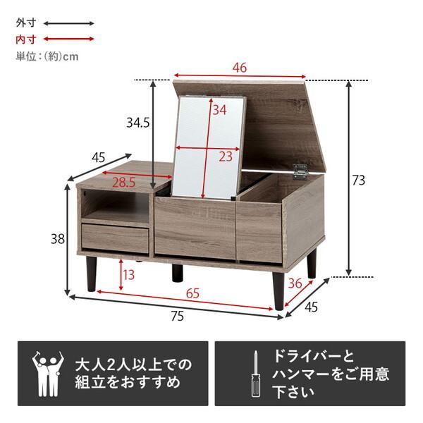 萩原 RD-1125MWH コスメテーブル マーブルホワイト メーカー直送