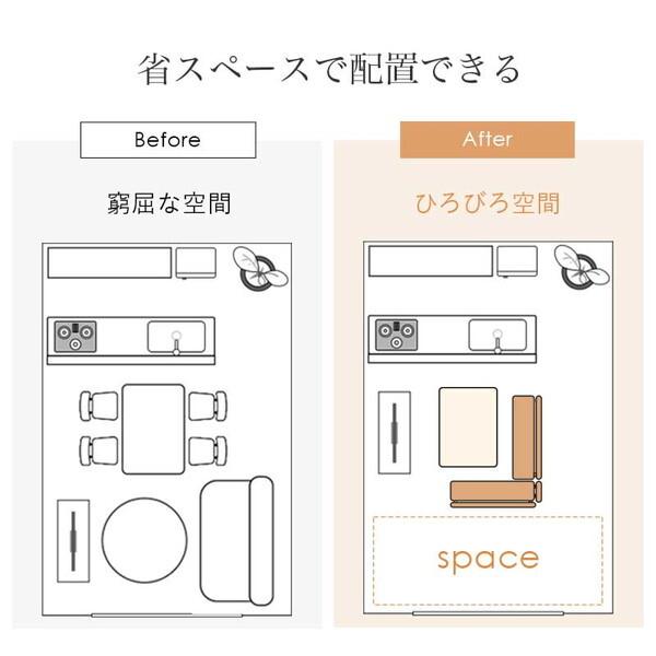 萩原 グラースNA ダイニング3点セット メーカー直送