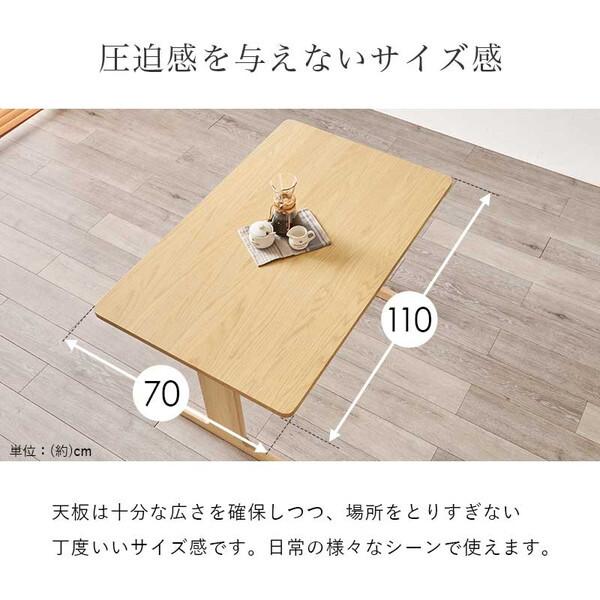 萩原 グラースNA ダイニング3点セット メーカー直送