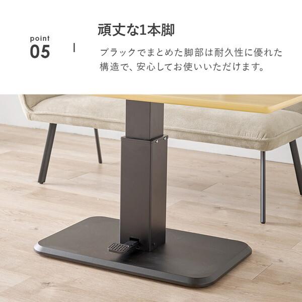 HAGiHARA（萩原） KT-3198BR ブラウン 昇降テーブル メーカー直送