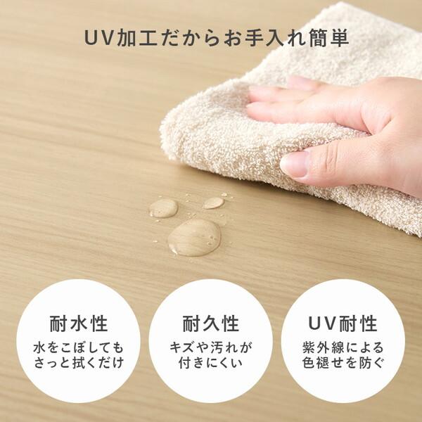 萩原 VDT-7308R90NABE-3S ナチュラル/ベージュ ダイニング3点セット メーカー直送