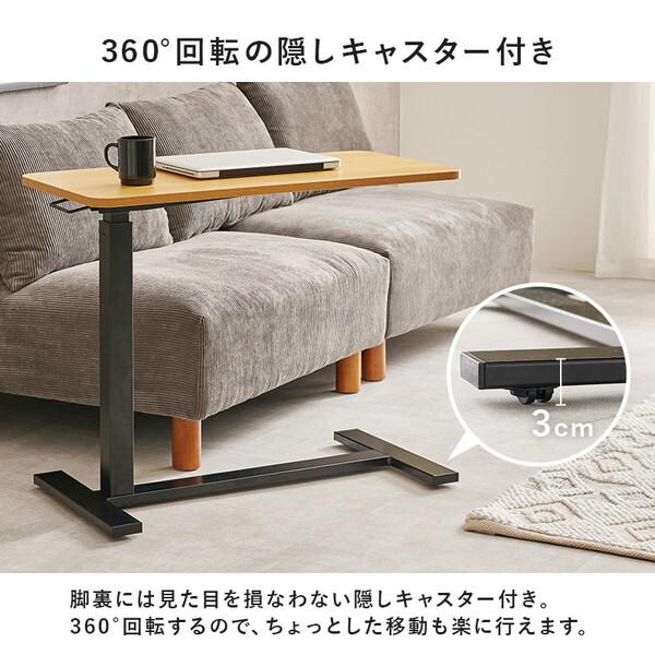 HAGiHARA（萩原） KT-3179MGY マーブルグレー 昇降サイドテーブル