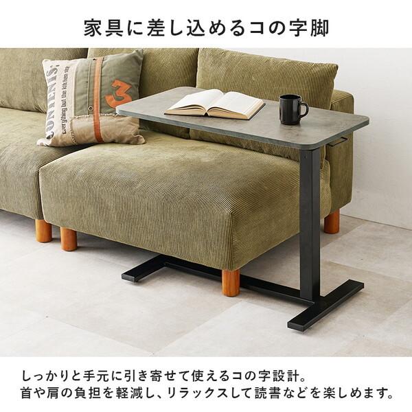 HAGiHARA（萩原） KT-3179WS ホワイトウォッシュ 昇降サイドテーブル