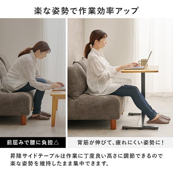 HAGiHARA（萩原） KT-3179WS ホワイトウォッシュ 昇降サイドテーブル