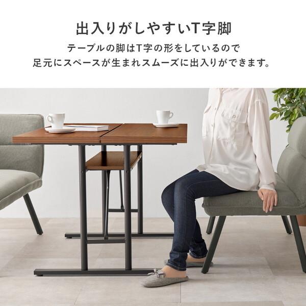萩原 LT-4770DBR-ロイス2P左肘S-DGY ダークブラウン/左肘ダークグレー ダイニング3点セット メーカー直送