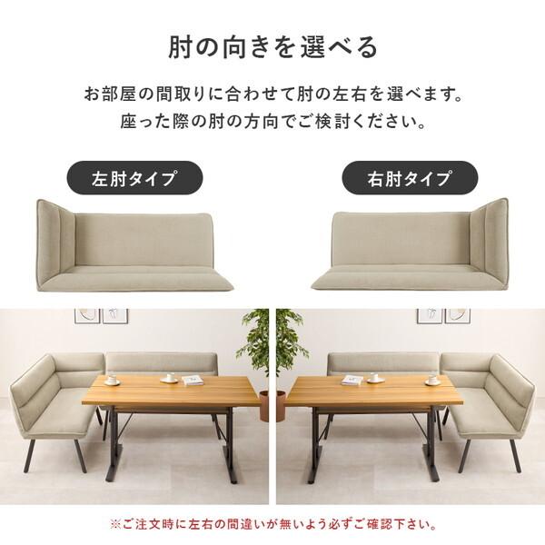 萩原 LT-4770GY-ロイス2P左肘S-DGY グレー/左肘ダークグレー ダイニング3点セット メーカー直送