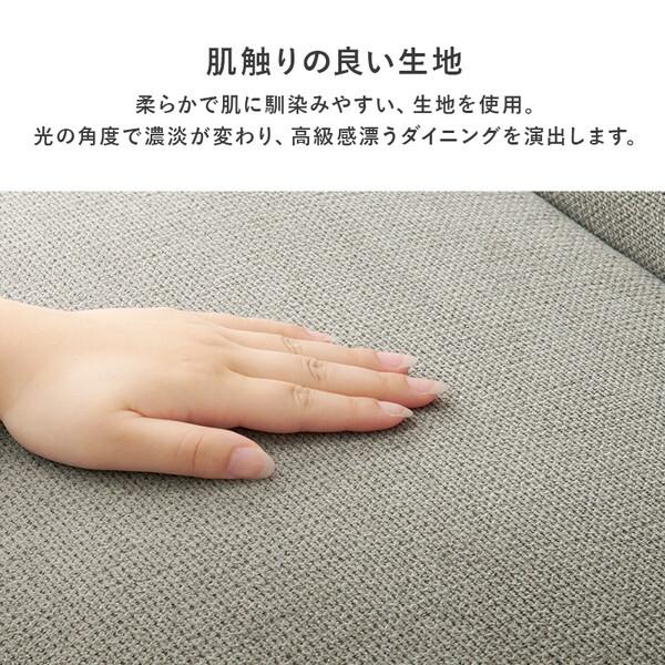 萩原 LT-4770GY-ロイス2P左肘S-DGY グレー/左肘ダークグレー ダイニング3点セット メーカー直送