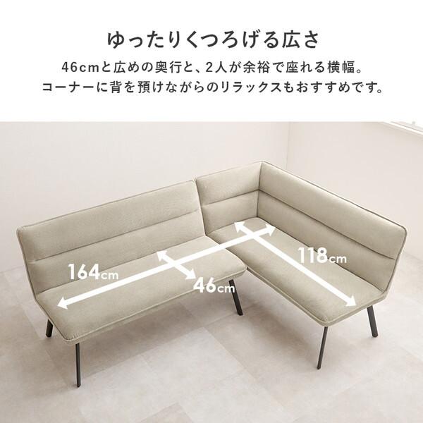 萩原 LT-4770GY-ロイス2P右肘S-DGY グレー/右肘ダークグレー ダイニング3点セット メーカー直送