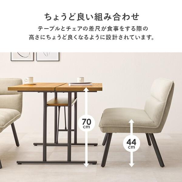 萩原 LT-4770GY-ロイス2P右肘S-DGY グレー/右肘ダークグレー ダイニング3点セット メーカー直送