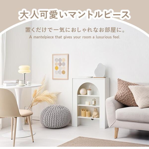 HAGiHARA（萩原） MCC-6898WH マントルピース メーカー直送 : MAXZEN