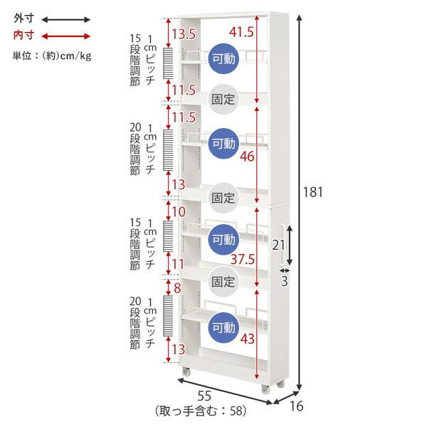 萩原 RCC-1536WH 隙間収納ワゴン メーカー直送_12
