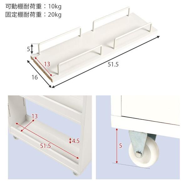 萩原 RCC-1536WH 隙間収納ワゴン メーカー直送_13