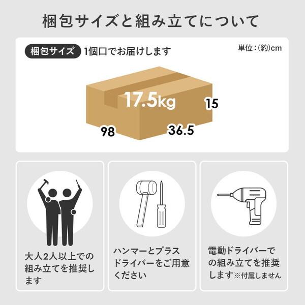 萩原 RCC-1536WH 隙間収納ワゴン メーカー直送_14