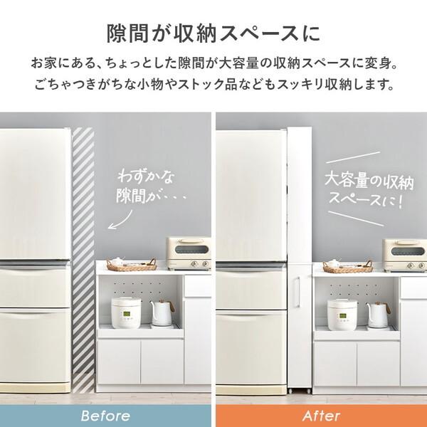 萩原 RCC-1536WH 隙間収納ワゴン メーカー直送_4