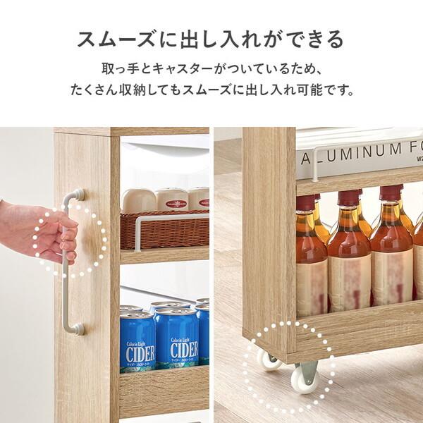 萩原 RCC-1536WH 隙間収納ワゴン メーカー直送_5