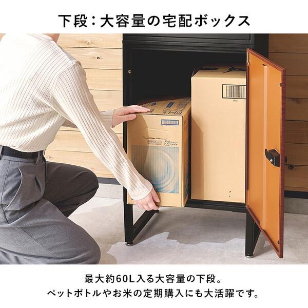 HAGiHARA（萩原） LPS-4991BK 宅配ボックス メーカー直送 : MAXZEN