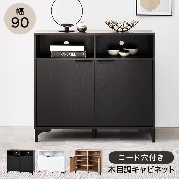 HAGiHARA（萩原） RCC-1524DBR ダークブラウン キャビネット メーカー