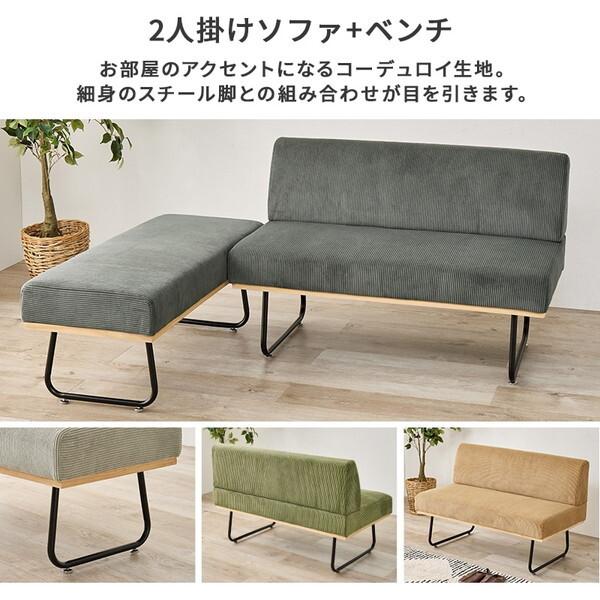萩原 KT-3198NA-47GR-3S ナチュラル/グリーン ダイニング3点セット メーカー直送_11