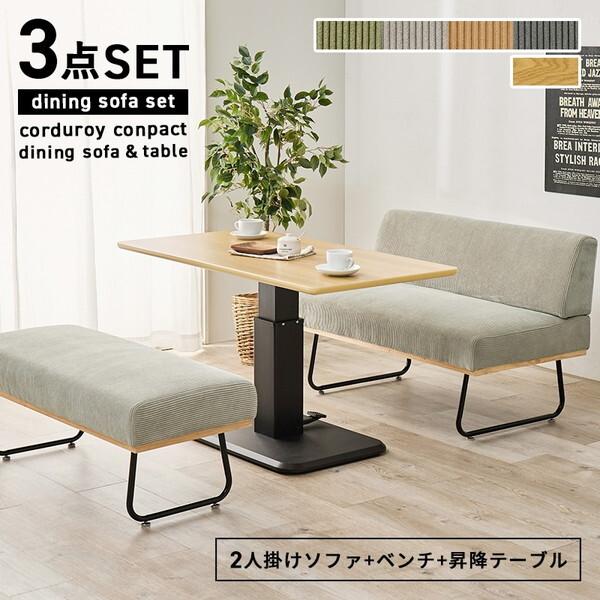 萩原 KT-3198NA-47LT-3S ナチュラル/ラテ ダイニング3点セット メーカー直送_2