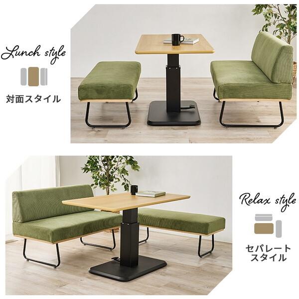 萩原 KT-3198NA-47LT-3S ナチュラル/ラテ ダイニング3点セット メーカー直送_4