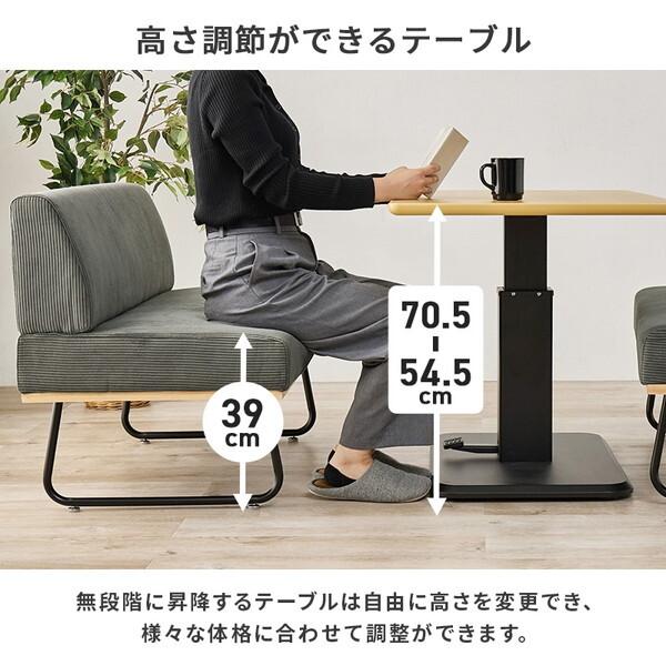 萩原 KT-3198NA-47LT-3S ナチュラル/ラテ ダイニング3点セット メーカー直送_5