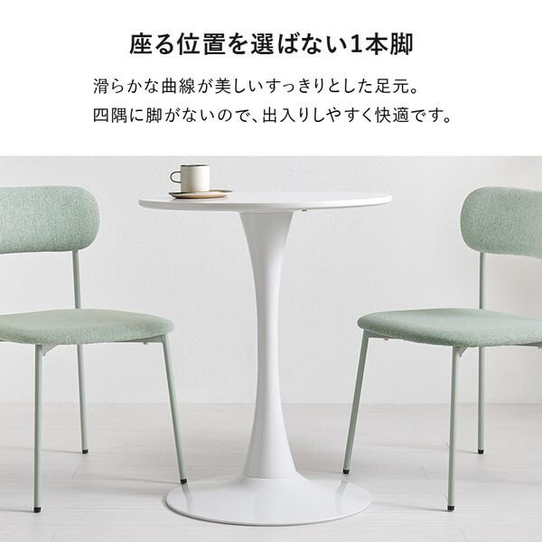 萩原 BT-8657MWH カフェテーブル メーカー直送