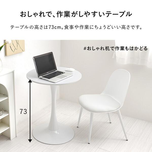 萩原 BT-8657MWH カフェテーブル メーカー直送