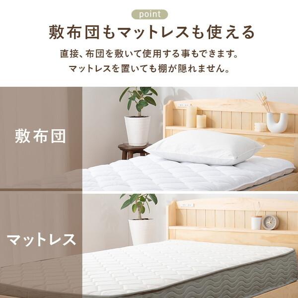 HAGiHARA（萩原） MB-5039SDLBR3301 マットレス付セミダブルベッド