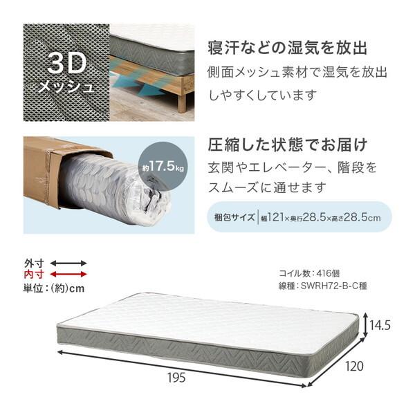HAGiHARA（萩原） MB-5039SDLBR3301 マットレス付セミダブルベッド