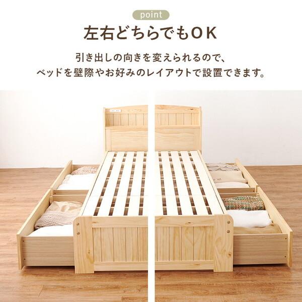 HAGiHARA（萩原） MB-5039SDLBR3301 マットレス付セミダブルベッド