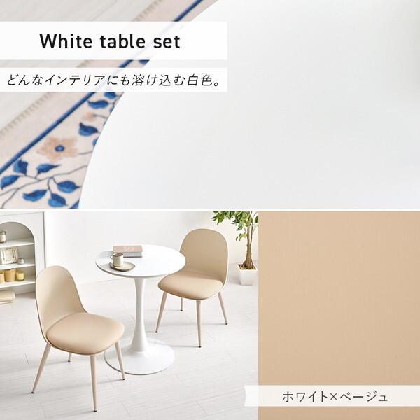 萩原 BT-8657MWH-55LT-3S テーブル&チェア3点セット メーカー直送_15