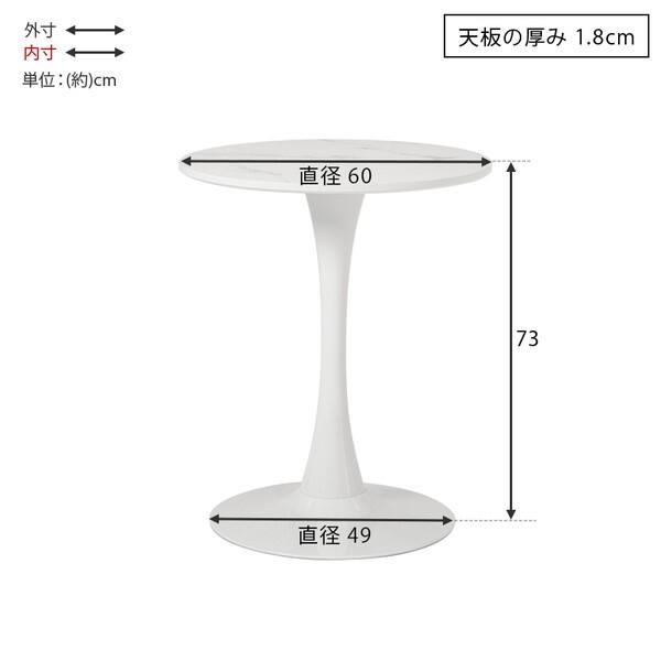 萩原 BT-8657MWH-55LT-3S テーブル&チェア3点セット メーカー直送_19