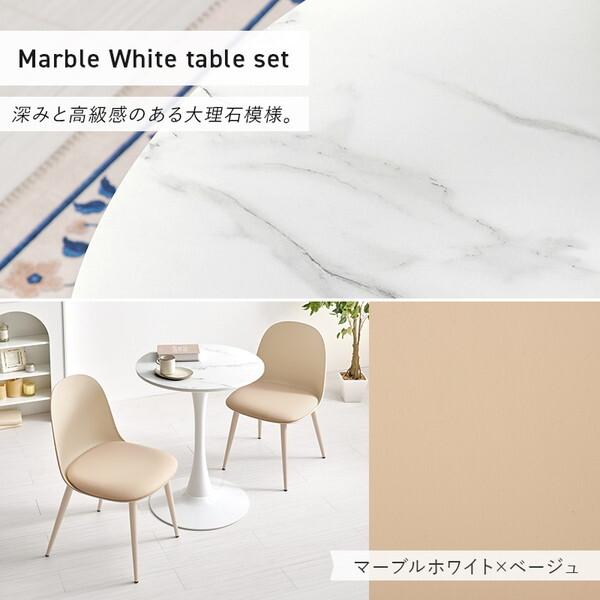 萩原 BT-8657MWH-55WH-3S テーブル&チェア3点セット メーカー直送_17