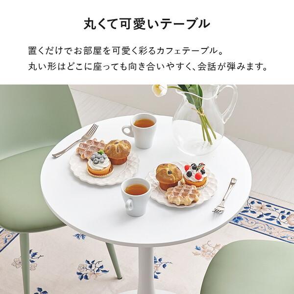 萩原 BT-8657MWH-55WH-3S テーブル&チェア3点セット メーカー直送_6