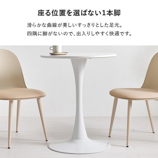 萩原 BT-8657MWH-55WH-3S テーブル&チェア3点セット メーカー直送_7