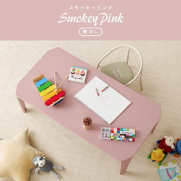 萩原 クルール105CB 折れ脚テーブル メーカー直送