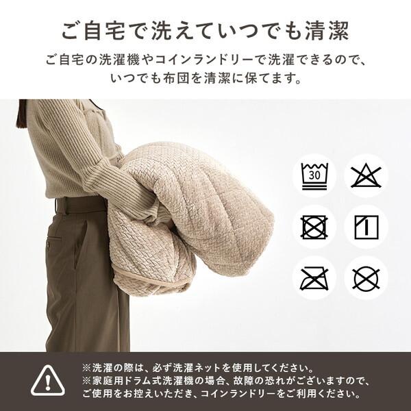 萩原 ポカFH120-GG ハイタイプ用うす掛け布団 メーカー直送