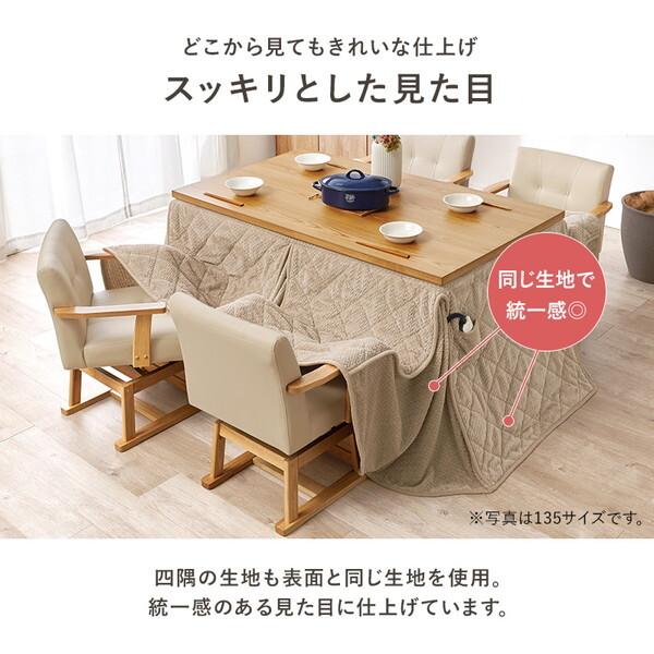 萩原 ポカFH120-GG ハイタイプ用うす掛け布団 メーカー直送