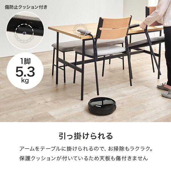 萩原 LT-3204BR-06DGY-4S ブラウン/ブラウン×ダークグレー ダイニング4点セット メーカー直送_12