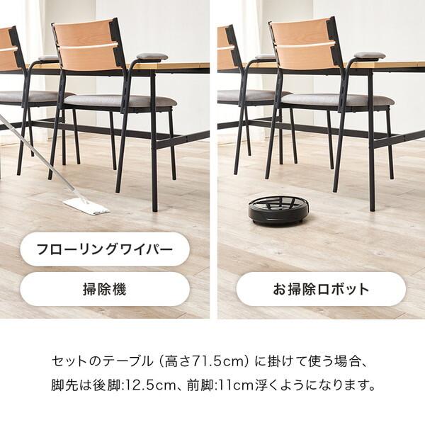 萩原 LT-3204BR-06DGY-4S ブラウン/ブラウン×ダークグレー ダイニング4点セット メーカー直送_13