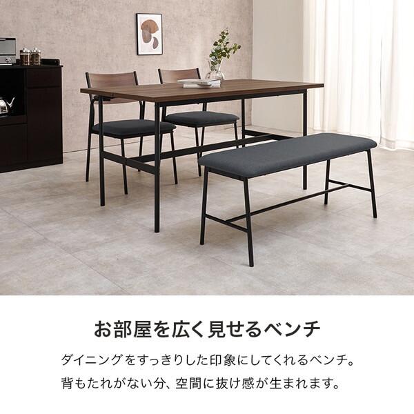 萩原 LT-3204BR-06DGY-4S ブラウン/ブラウン×ダークグレー ダイニング4点セット メーカー直送_15