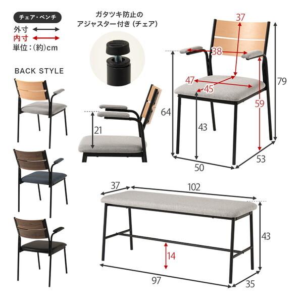 萩原 LT-3204BR-06DGY-4S ブラウン/ブラウン×ダークグレー ダイニング4点セット メーカー直送_18
